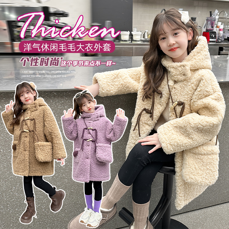 女童加绒加厚外套秋冬装新款女宝宝时髦洋气一体绒毛毛衣呢子大衣