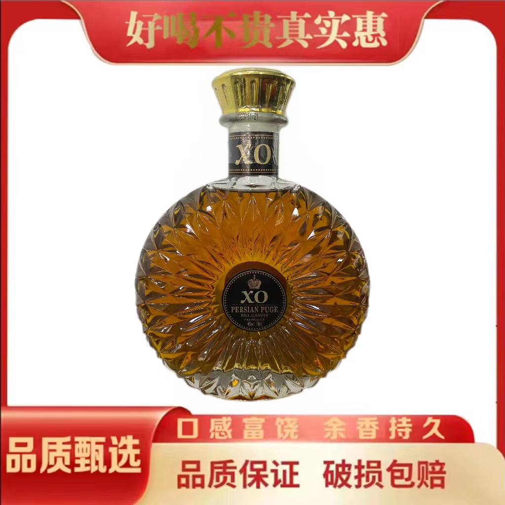 比尔佳维XO白兰地500ml*1瓶单支装