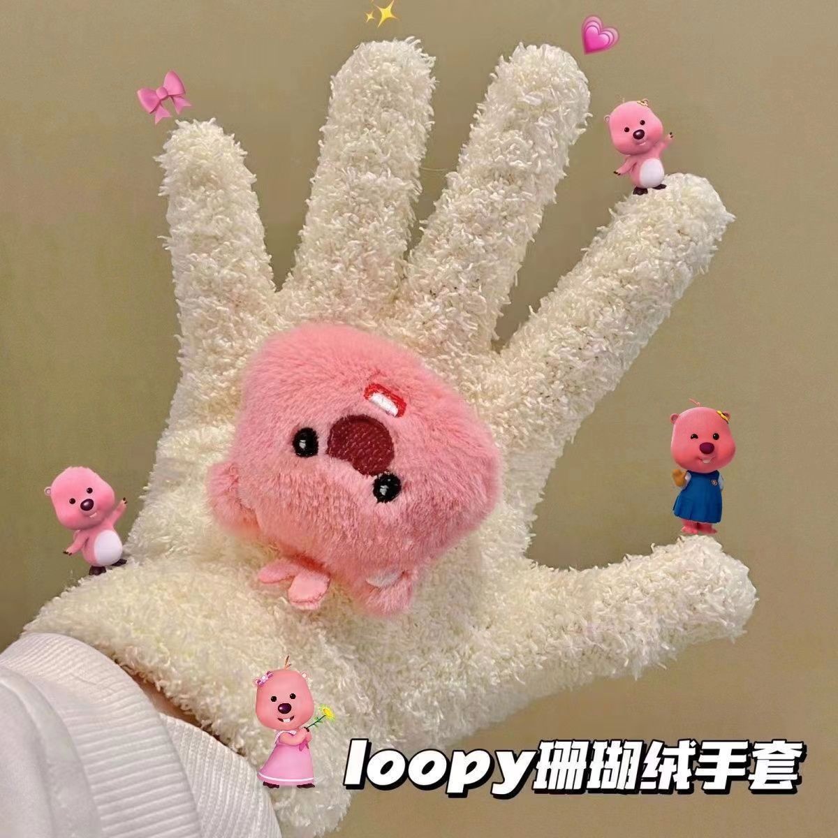 【新人专享】小海狸玫红手套厚款毛绒冬季保暖珊瑚绒手套loopy卡通