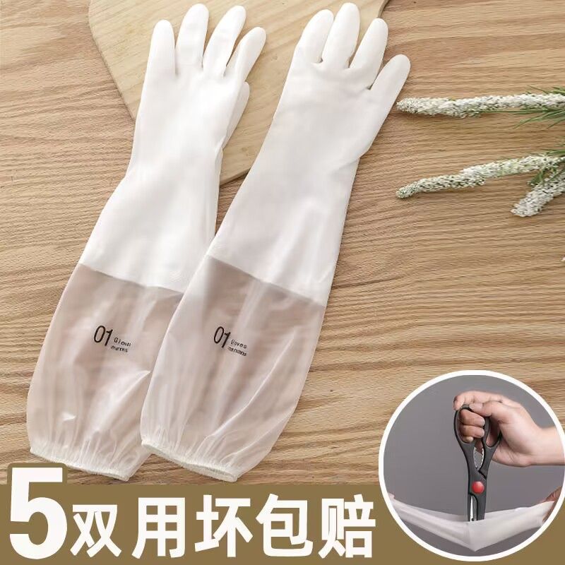 耐用防水洗碗手套女干活洗衣服专用橡胶乳胶胶皮刷碗厨房劳保耐磨
