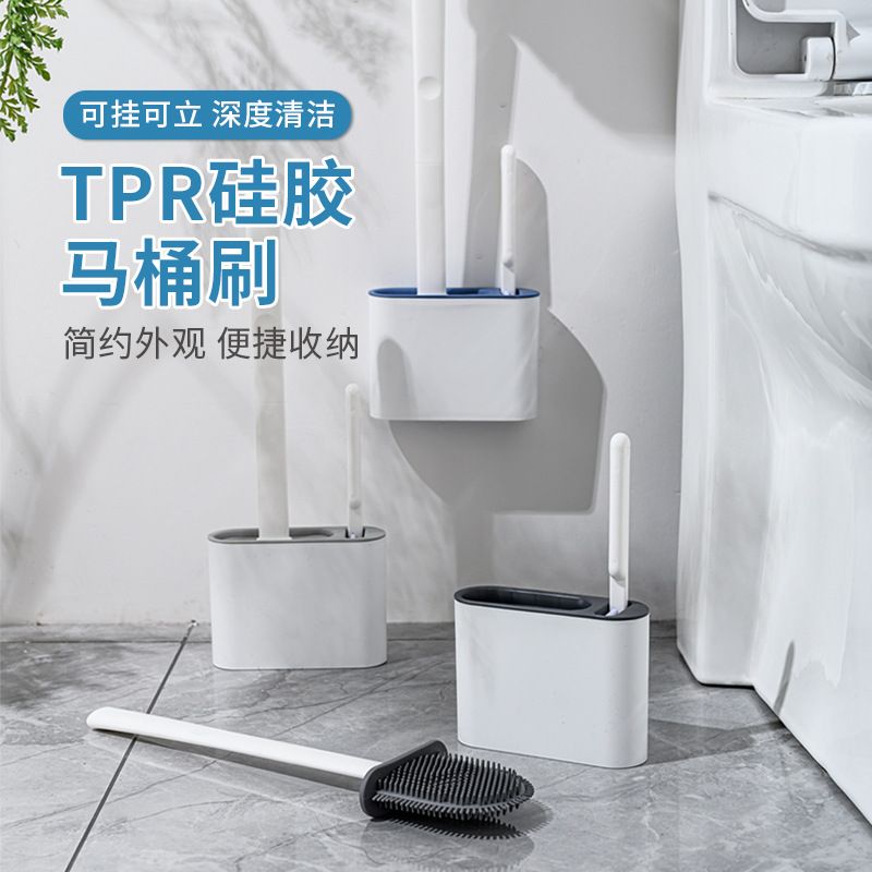LE BANGJIA/乐帮家硅胶马桶刷扁形马桶刷TPR马桶清洁刷厕所刷子