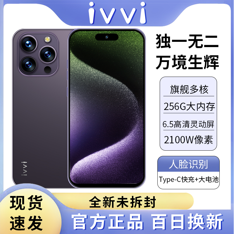 【官方补贴】i15por原装正品大内存智能手机双卡全网通
