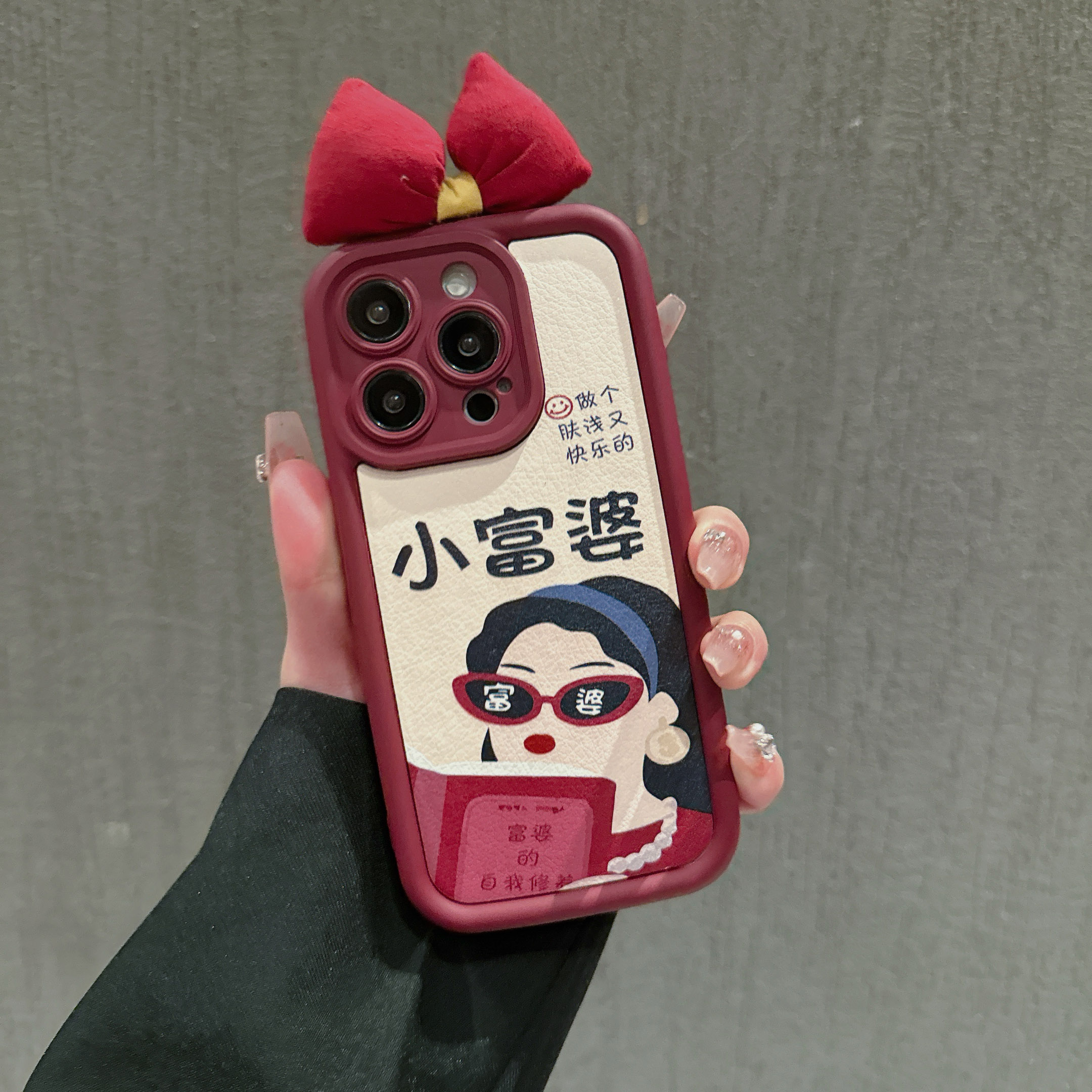 小富婆苹果15秋冬款全包手机壳oppo小米vivo华为mate60软