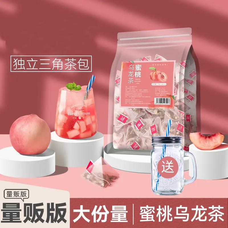 量贩版蜜桃白桃乌龙茶包花果袋泡茶叶组合养生水果茶冷泡茶泡水喝