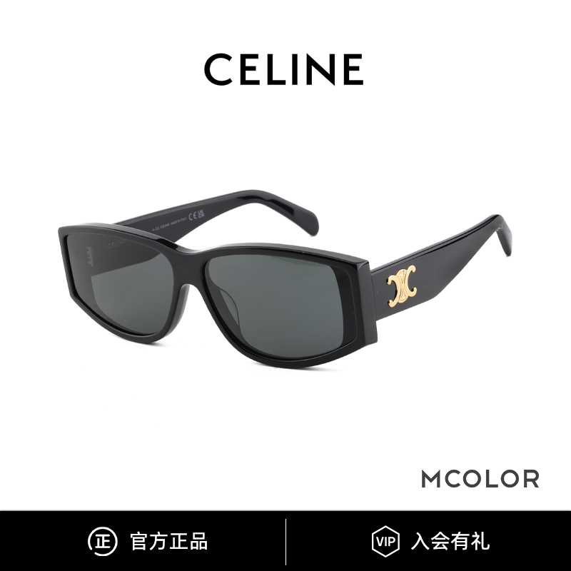 全新/官网价3800/凯旋门标识墨镜女窄框太阳镜CL40227