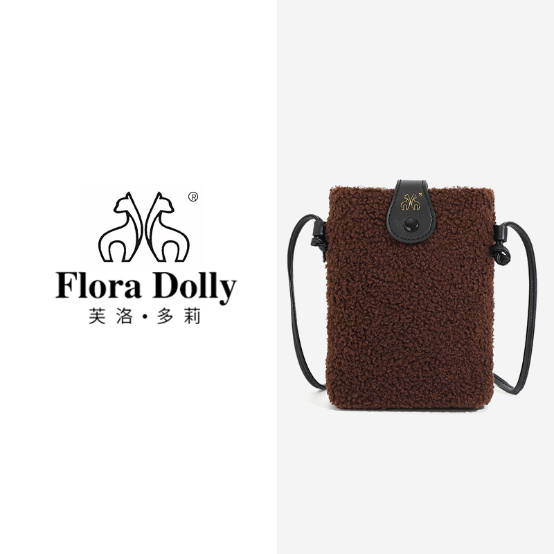 Flora Dolly百搭女士轻奢时尚单肩气质单肩链条包女士 6685咖色