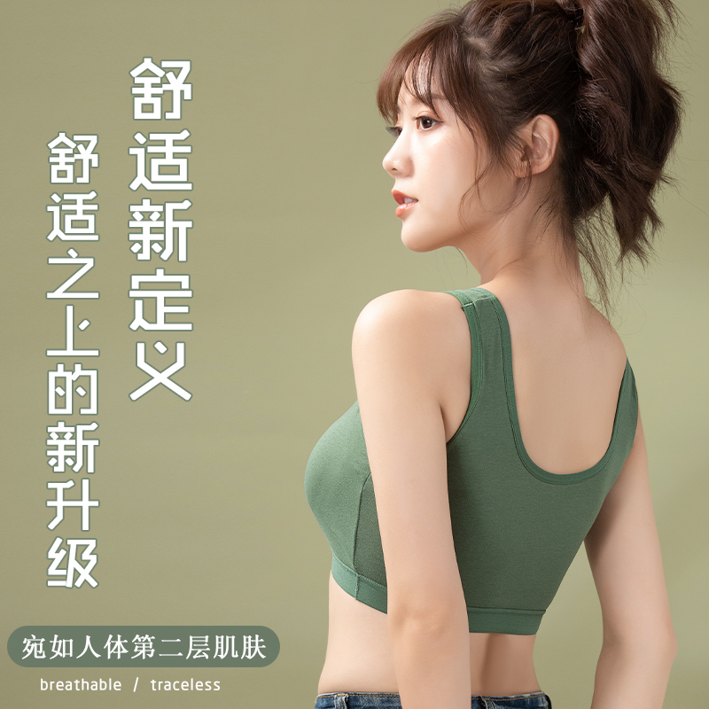 MiiOW/猫人背心式女带胸垫一体抹胸内搭聚拢上托防下垂防走光胸罩