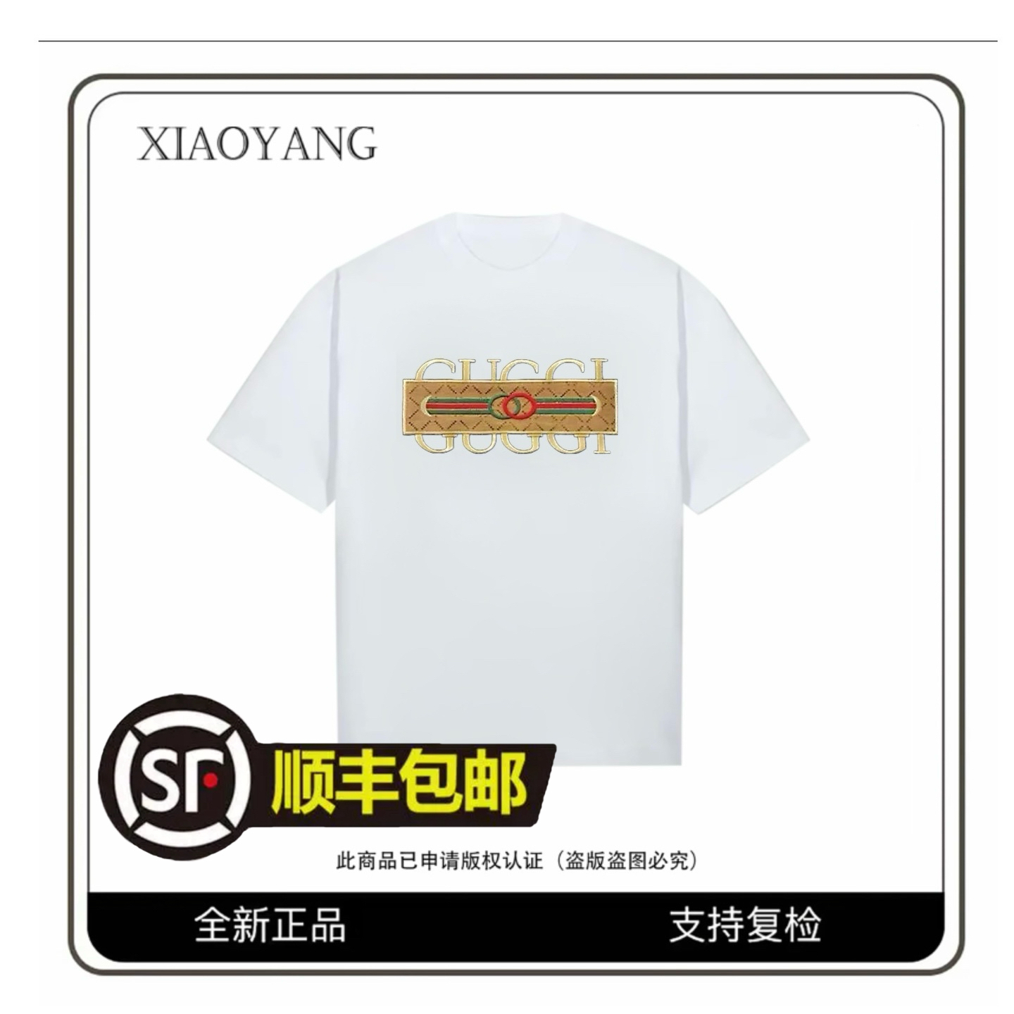 XIAOYANG冬季加厚圆领t恤设计师款轻奢3D刺绣百搭时尚袖T恤007