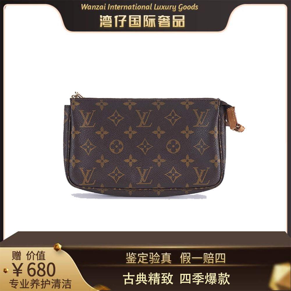 95新 LouisVuitton/路易威登 lv老花中古老花包大麻将包包