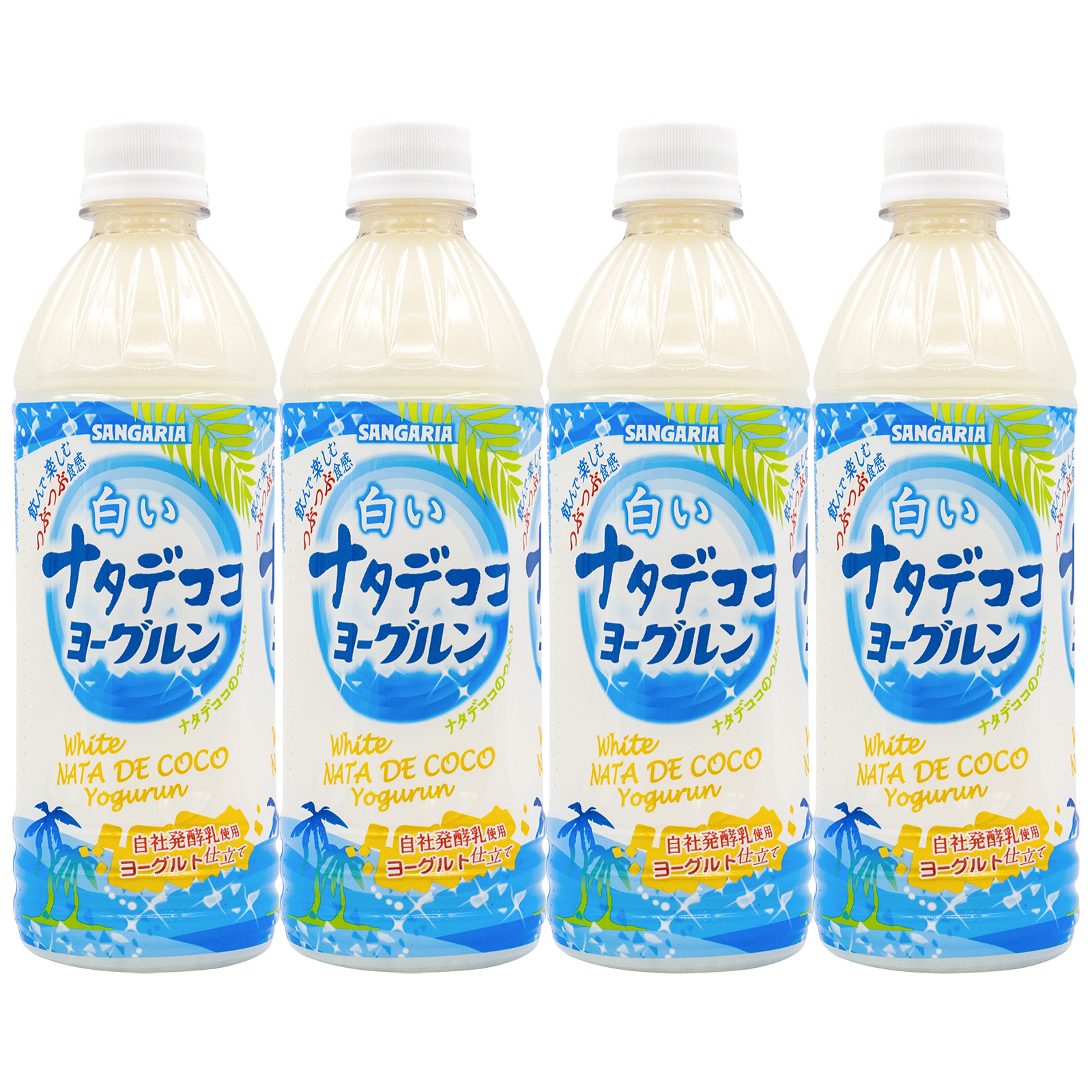 现货日本进口Sangaria椰子水饮品三佳利椰果酸奶果味饮料500ml