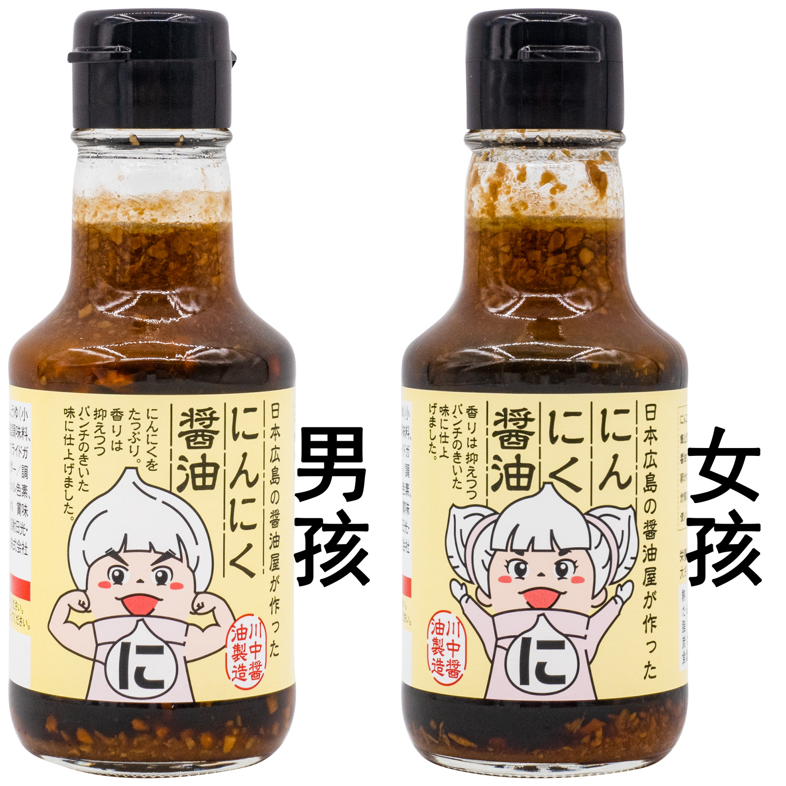 临期日本原装进口寺冈家川中酿造鸡蛋减盐柚子大蒜日式酱油150ml