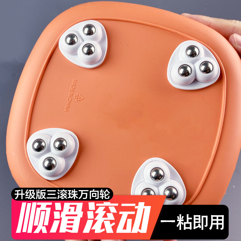 抢！【19.9元12个】360°旋转滚珠滑轮静音移动耐磨承重稳定方便顺滑