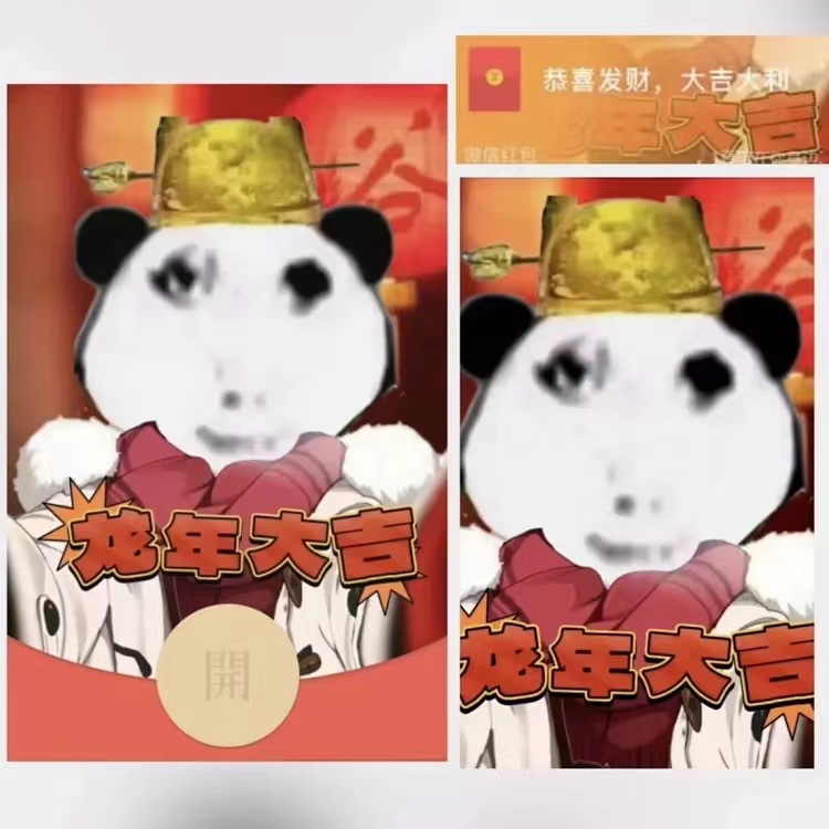 【龙图新年红包】红包封面2024新款龙年红包设计服务
