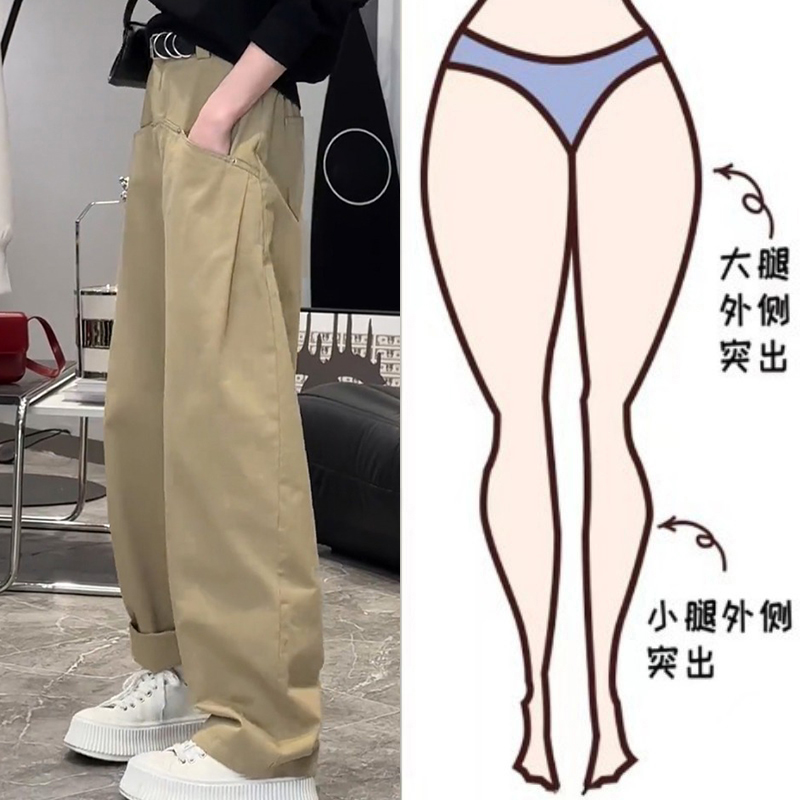 梨形身材微胖穿搭2024年春秋季阔腿工装休闲长裤子女遮胯显瘦宽松