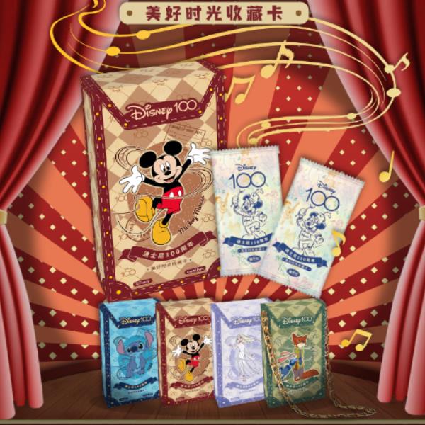 【亚】迪士尼100周年美好时光收藏卡牌