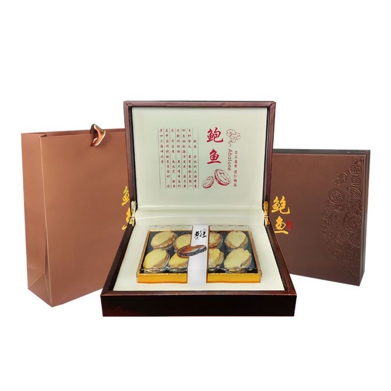 深海鲍鱼干高档礼盒装8只烟台海产品干货中秋送礼100g