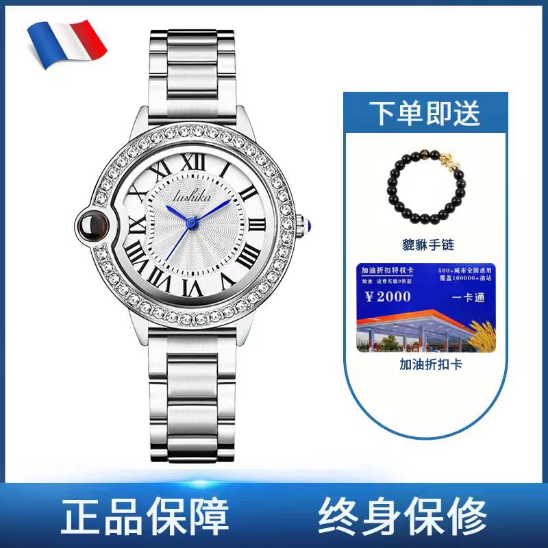 【奥莱大促】露诗卡经典款时尚简约气质女士手表520