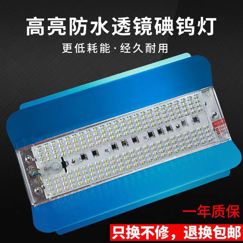 led碘钨灯太阳灯超亮透镜施工程照明防水投光灯白黄强光射工地灯