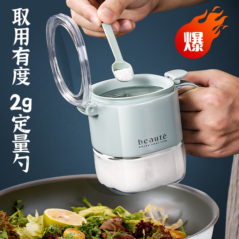 装盐罐密封防潮收纳盒玻璃调料罐厨房调料瓶家用调味罐子调料盒套