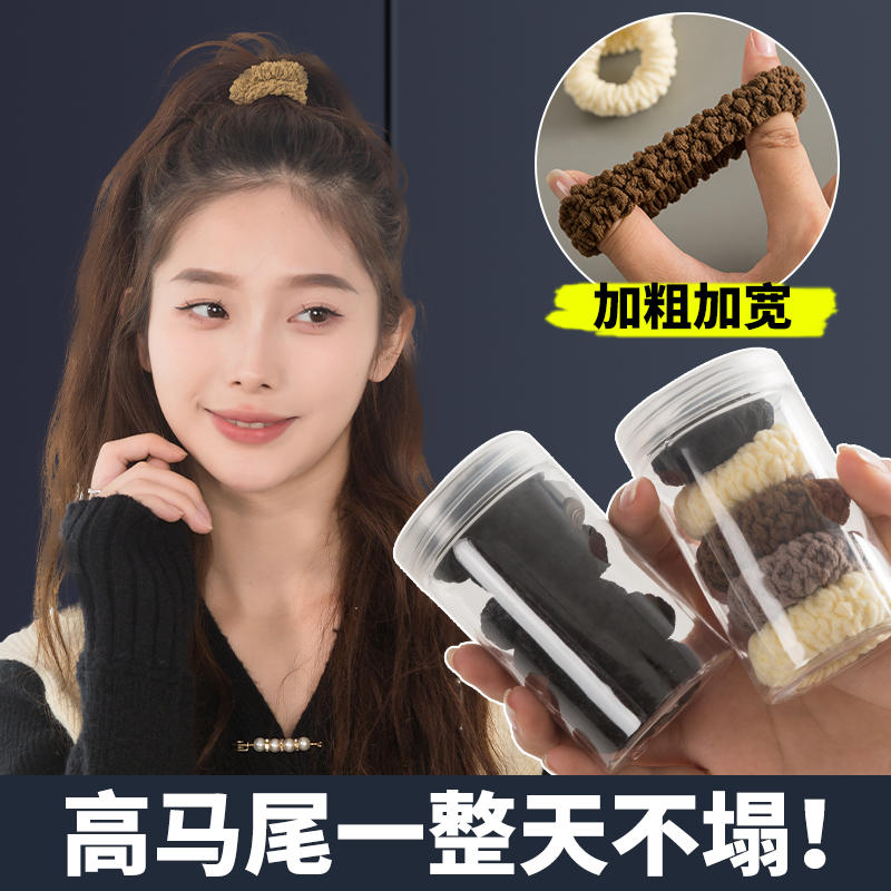 高马尾发绳加粗加厚高弹力头绳2024新款高端扎头皮筋女发圈头饰