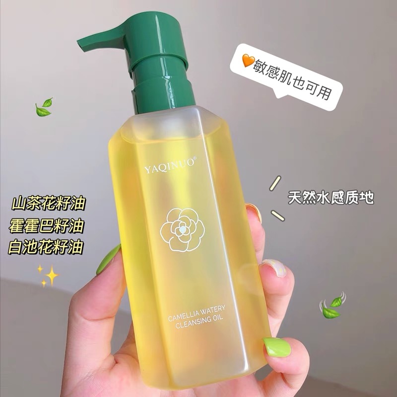 山茶花卸妆油女深层清洁眼唇脸部温和敏感肌肤不刺激学生水膏乳液