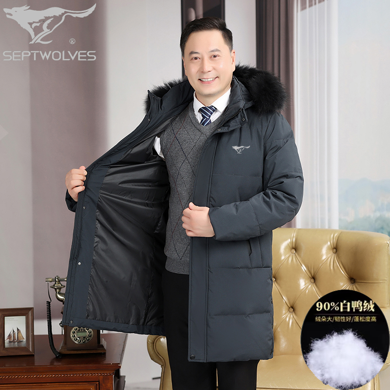 七狼羽绒服中老年人中长款2023年冬季加厚男士爸爸装连帽外套