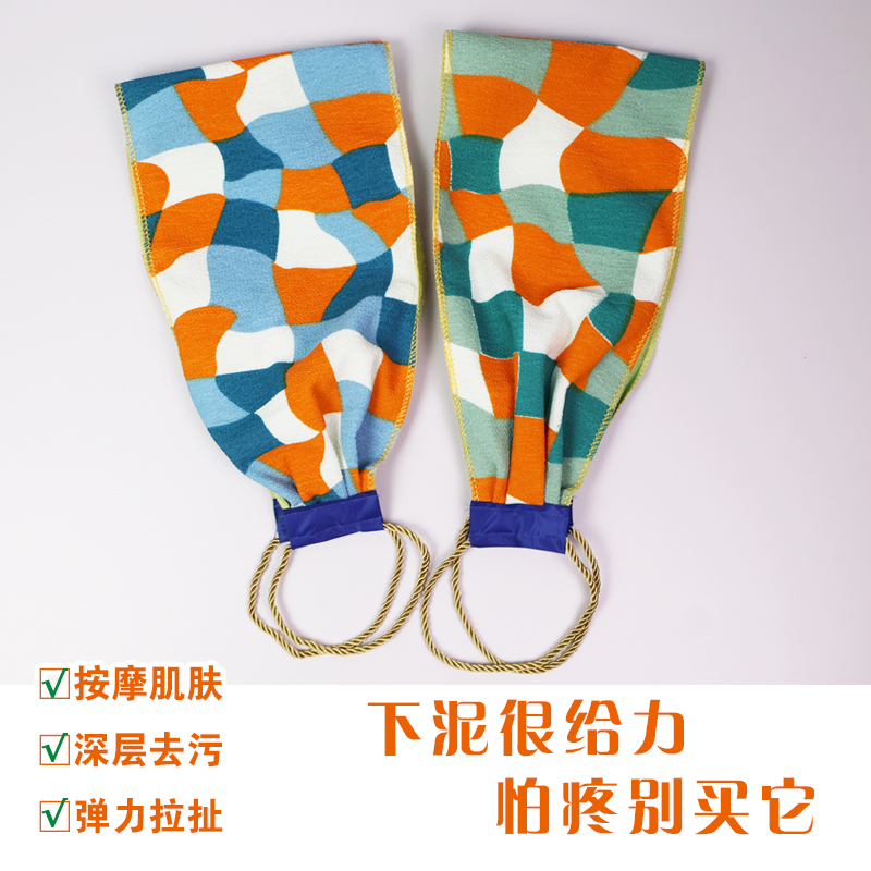 【暖冬】双层加厚升级款特粗砂搓背搓澡巾加长双层洗澡巾搓背不求人