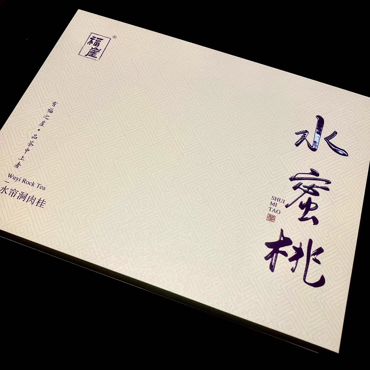 福崖 水蜜桃 水帘洞肉桂 9g*12泡 礼盒装中秋节礼  高端礼盒