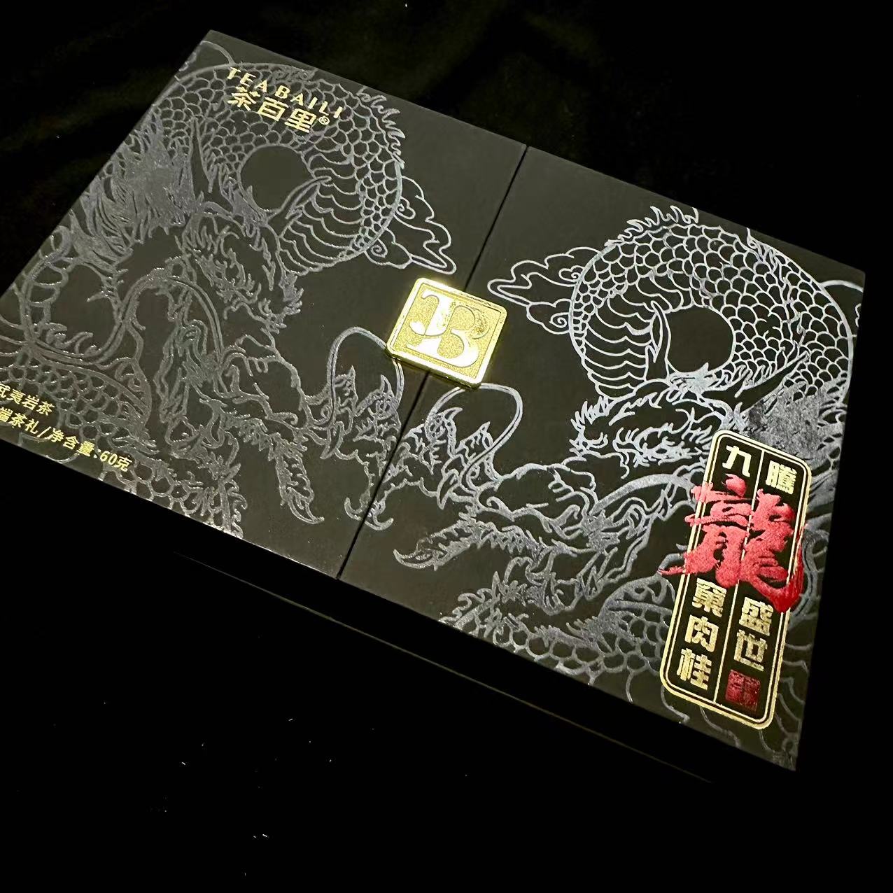 茶百里 腾龙盛世 肉桂 10g*6 礼盒装 武夷岩茶 高端礼盒