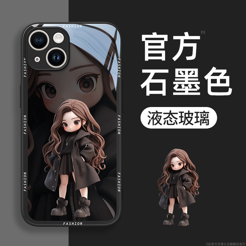 苹果14手机壳新款13ProMax炫酷少女iPhone12/11Pro全包X/8P玻璃壳
