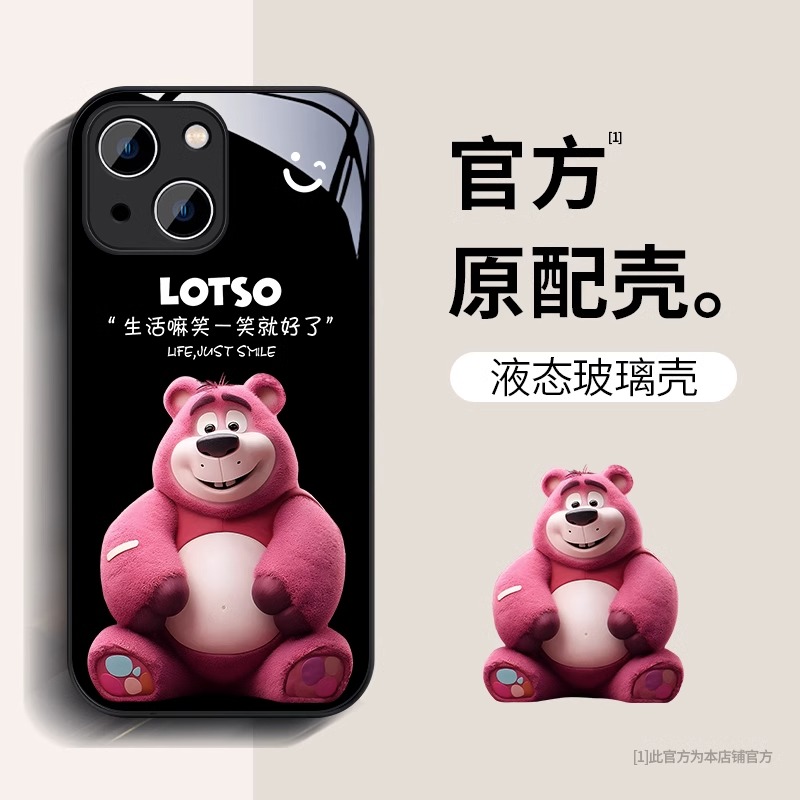 iPhone14手机壳苹果13/12ProMax新款潮牌11pro玻璃Xs全包8P保护套