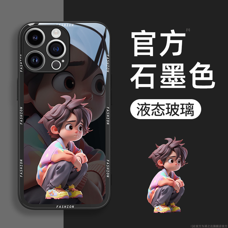 苹果14promax的手机壳iphone13新款11液态12玻璃x全包xr男款11/8p