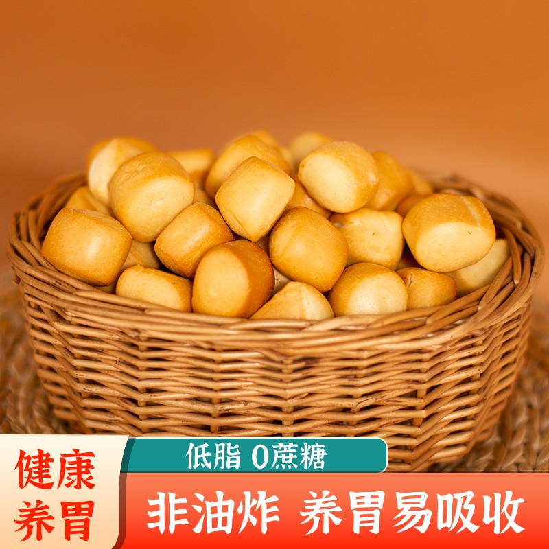 纯碱养胃烤馍临县特产晋禾臻干馍馍早餐零食烤馍丁远洋三交烤馍干