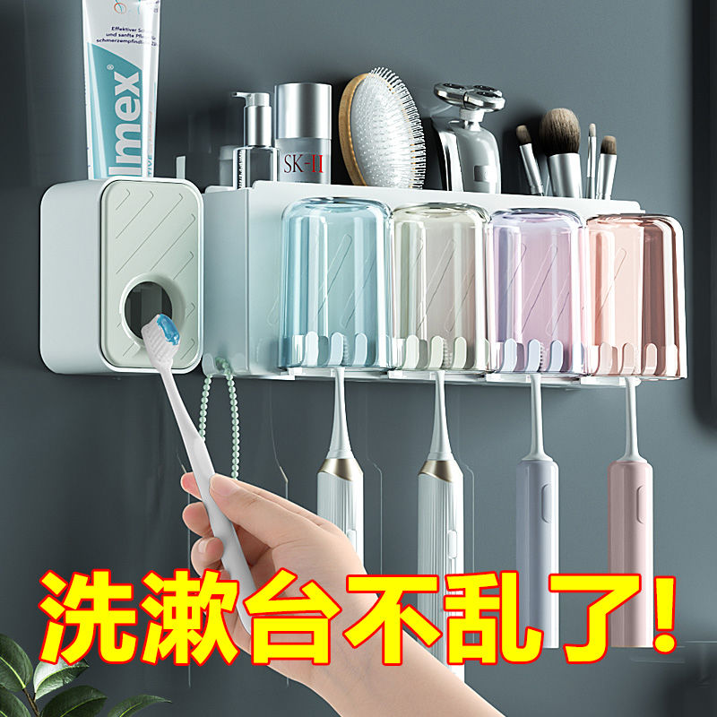 【破损包赔】牙刷置物架壁挂式免打孔牙杯架家用高档卫生间洗漱神器