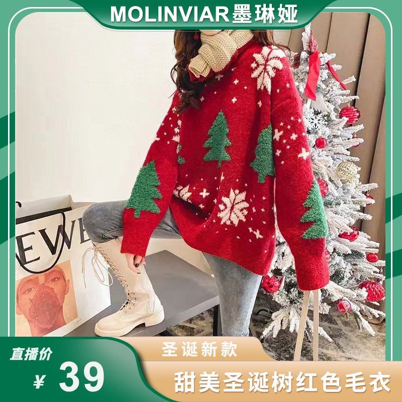 秋冬女装新款慵懒圆领套头针织宽松雪花圣诞毛衣