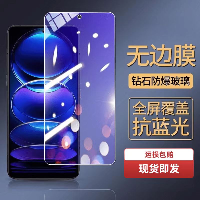 vivoS15钢化膜全屏VIVOS15抗蓝光手机膜V2203A钢化防爆玻璃保护膜