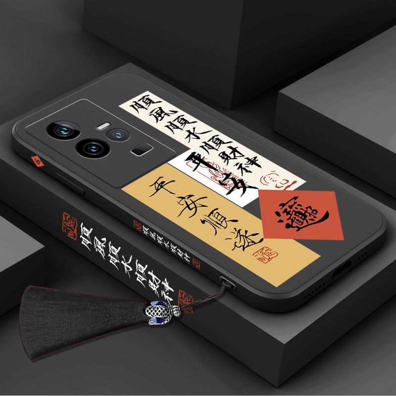 平安顺遂iQOO11Pro手机壳V2254A全包直边磨砂硅胶软壳防摔保护套