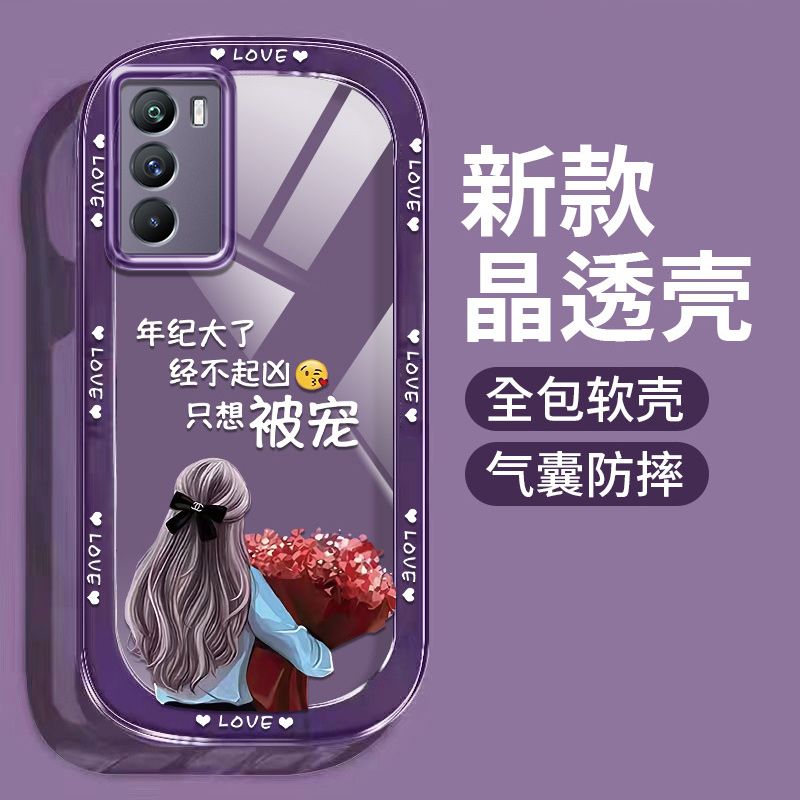 vivoT1手机壳网红女款气囊透明防摔vivot1全包潮牌硅胶保护壳软套