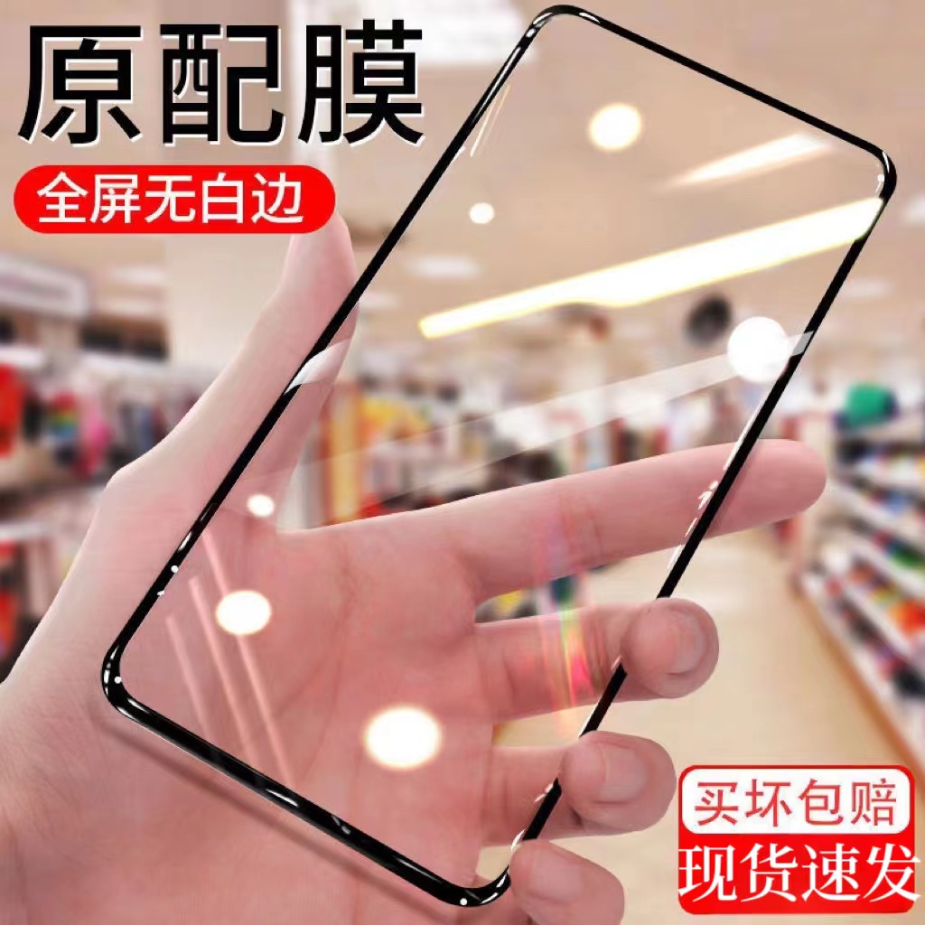 红米K40/K40Pro/K40s钻石膜全屏高清防摔钢化膜蓝光黑边
