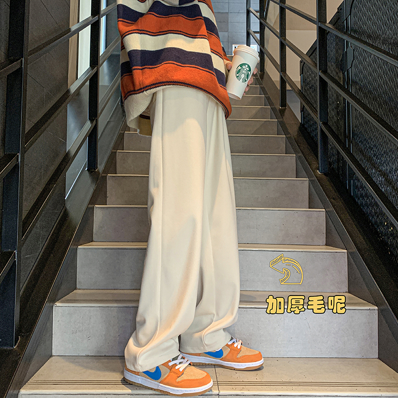 杏色高级垂感毛呢西裤男秋冬美式阔腿运动休闲裤潮牌宽松直筒裤子