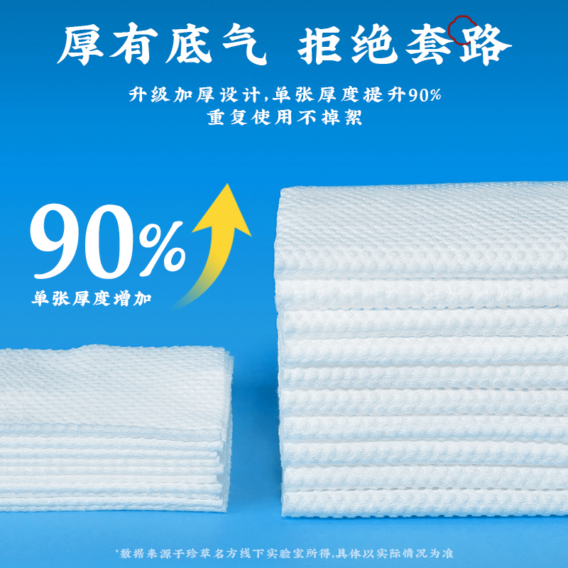 洗脸巾一次性纯棉柔巾洁面擦脸抽纸式卸妆干湿两用官方正品旗舰店