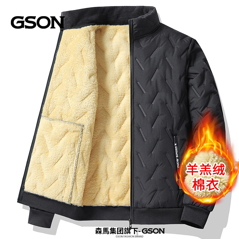 森馬集团GSON男士棉服加绒保暖中青年羊羔绒棉衣男立领宽松棉袄男