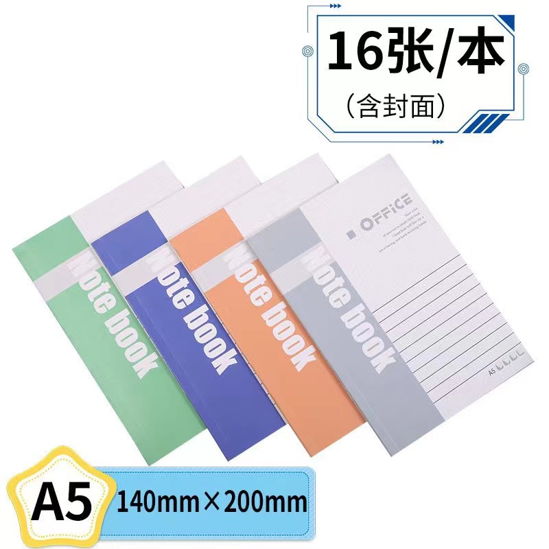 笔记本10本16页 有问题联系客服 不是中筒袜子