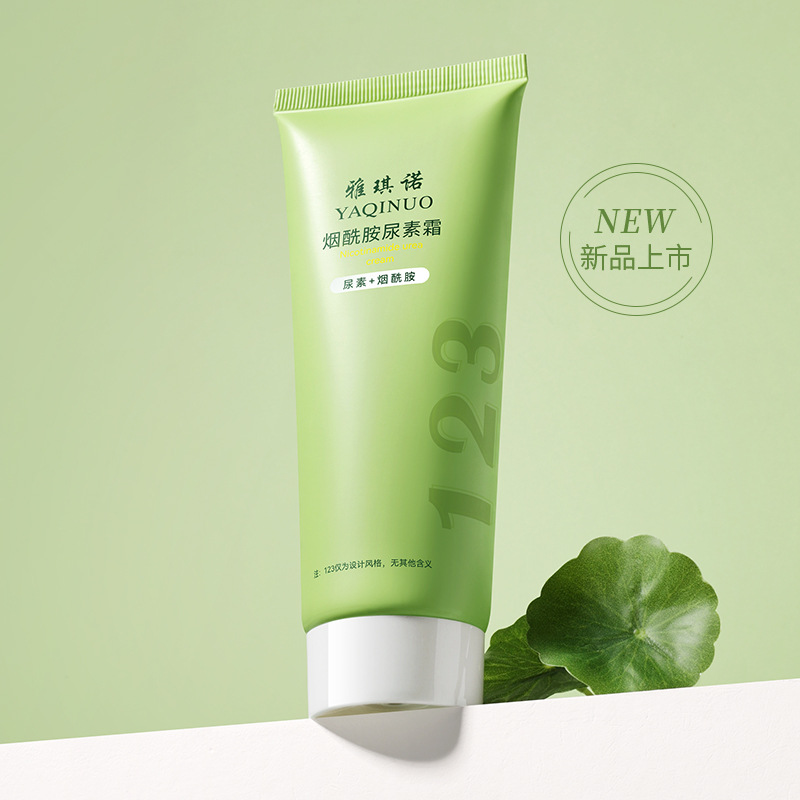 鹤叔推荐保湿顺滑补水烟酰胺尿素霜丝滑柔顺烟酰胺大绿管尿素霜