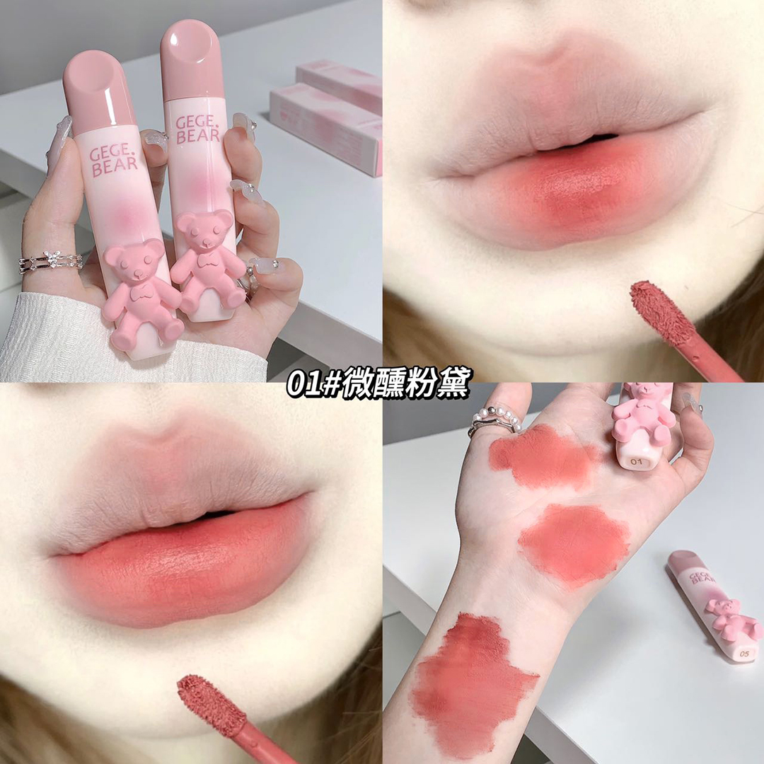 Gege bear/戈戈小熊嫩彩唇釉柔雾哑光唇泥唇釉口红食色主义镜面