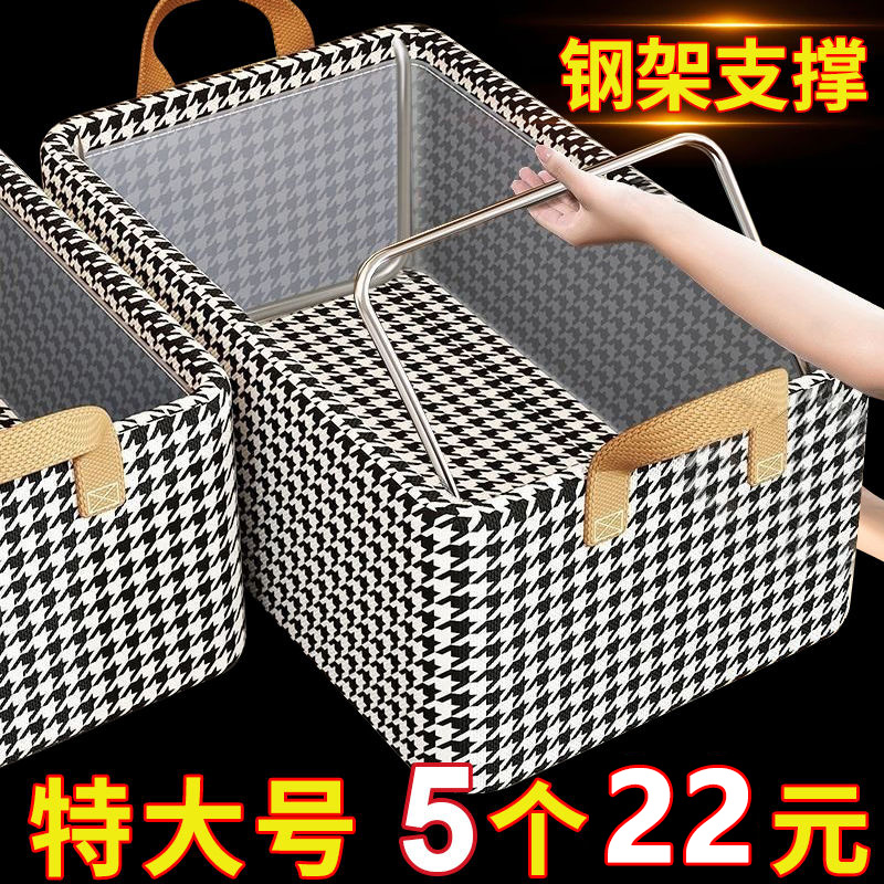 收纳箱衣服收纳盒千鸟格储物箱家庭衣柜衣物裤子网红家用整理神器