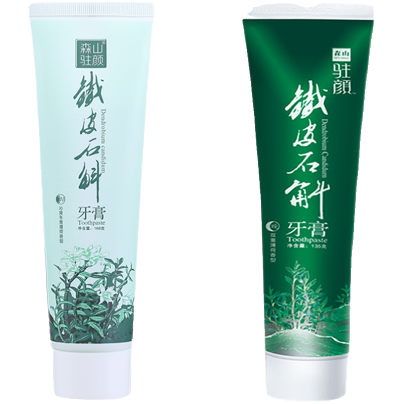 W20001 森山驻颜双重薄荷清新牙膏 E