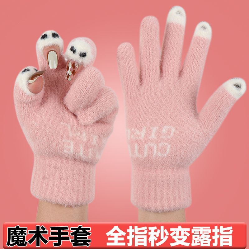 冬季新款保暖毛线针织露指手套女可爱学生写字玩手机加厚分指手套