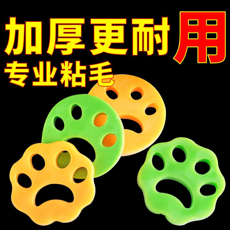 家庭清洁粘毛器洗衣机简易可机洗去毛神器衣服除尘水洗沾毛硅胶刷