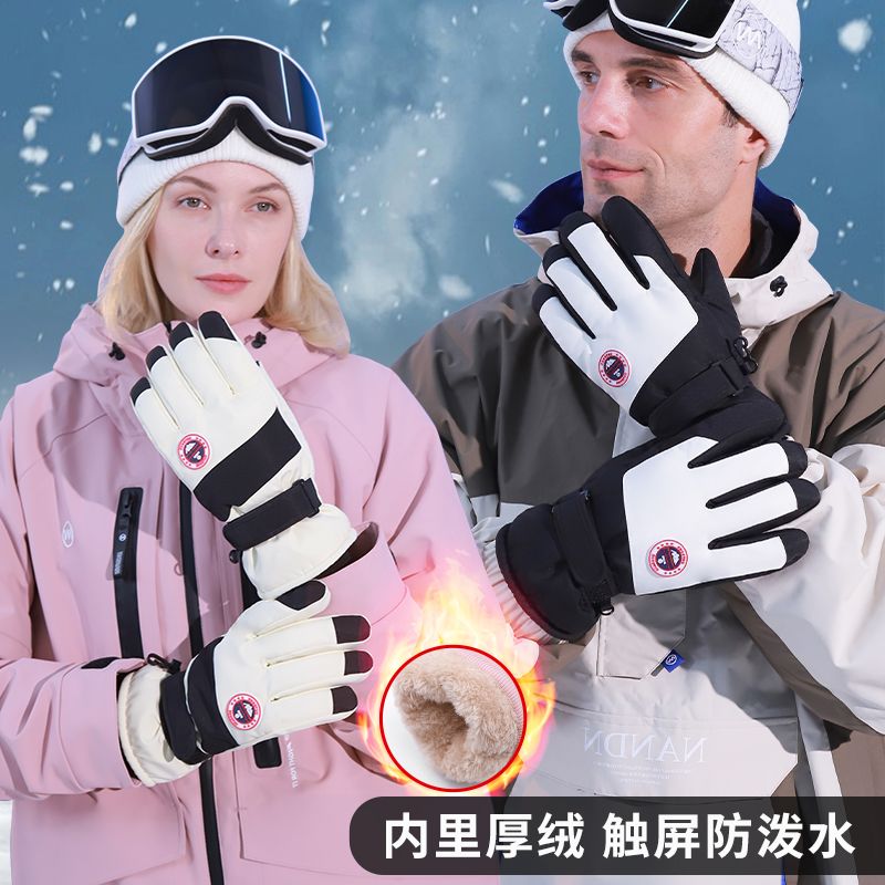 2023新款冬季保暖手套骑行滑雪手套触屏加厚加绒运动户外防水学生